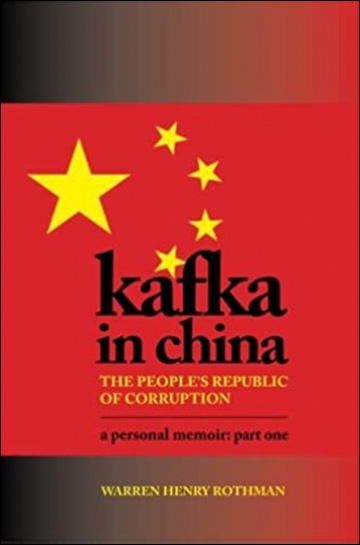 Kafka in China, Vol. 1 - The People's Republic of Corruption